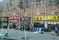 金科东方博翠楼盘图49