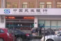 保利海德公馆楼盘图78