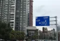 江湾豪庭楼盘图30