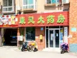 加州荔枝公寓户型图18