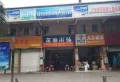 敏捷·东城水岸楼盘图18