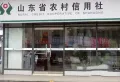 康桥圣菲楼盘图39