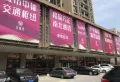 乐富里楼盘图25