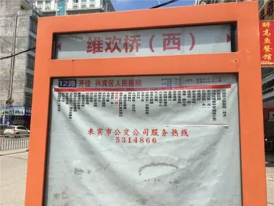 维林阳光楼盘图片