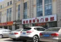 天赋林溪三期楼盘图4