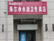 银丰唐郡玫瑰园户型图59