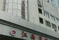 碧桂园城央书院楼盘图38