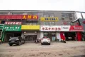 中信泰富济南尊户型图62