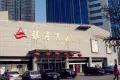 电建济南洺悦府户型图50
