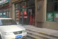 财富公馆1号楼盘图13