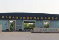 保利盛景臺楼盘图55