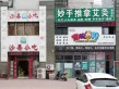 龙湖奥东11号户型图134