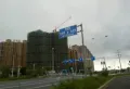 港龙上宾尊域楼盘图10
