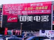 融策中心户型图