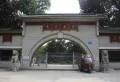保利盛景臺楼盘图46