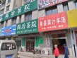 万科龙湖城市之光云玺户型图58