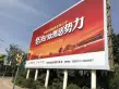 唐冶中心户型图30