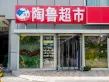 舜兴东方户型图177