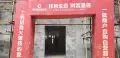 赣兴国际商贸城户型图