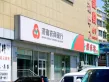 加州荔枝公寓户型图24