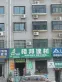 金地湖城风华户型图59