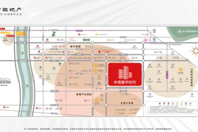 中海寰宇时代房价6