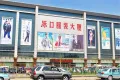 加州荔枝公寓户型图12