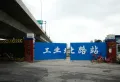 锦悦府商铺楼盘图88
