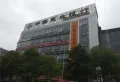 和平路行政公馆楼盘图16