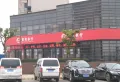 金科集美阳光楼盘图41