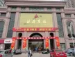 中骏柏景湾户型图112
