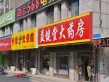 万科龙湖城市之光云玺户型图88