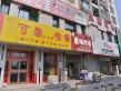 万科龙湖城市之光云玺户型图60