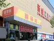 加州荔枝公寓户型图19