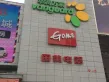 保利和光山语户型图41