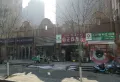 金科东方博翠楼盘图80