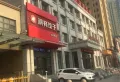 财富公馆1号楼盘图10