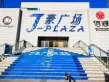 劝学里户型图61