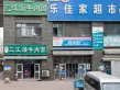 龙湖奥东11号户型图117