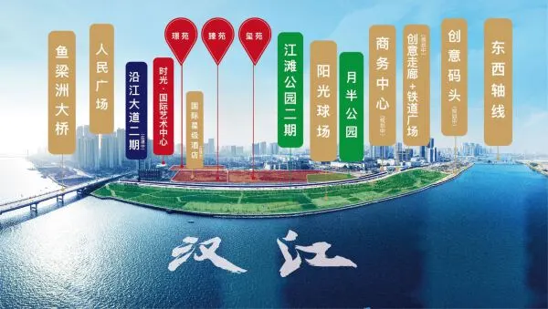 国投招商雍江国际楼盘图片3