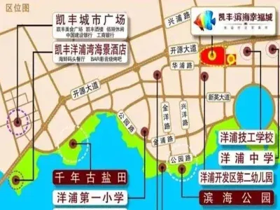 凯丰滨海幸福城楼盘图