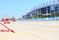 江汉平原农产品大市场楼盘图5