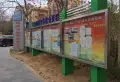 盛德世纪新城楼盘图29