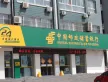 金湖国际户型图26
