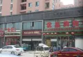 玉鑫悦府楼盘图20