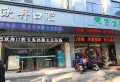 碧桂园城央书院楼盘图40