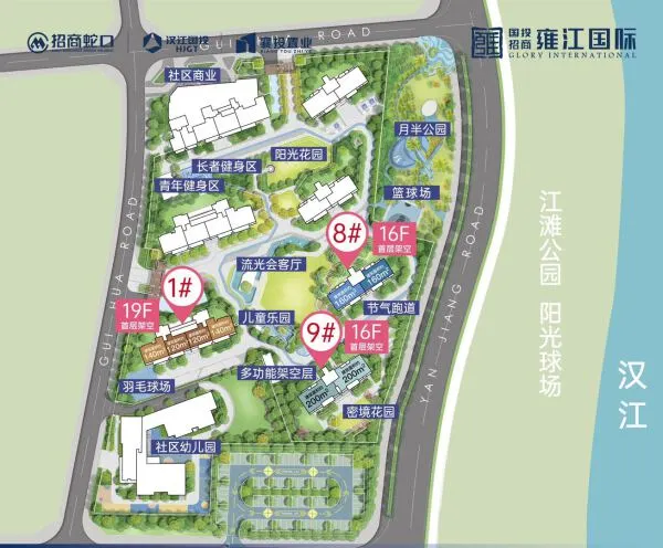 国投招商雍江国际楼盘图片7