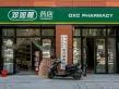 翡翠大观底商户型图