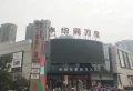 力高君誉城楼盘图38
