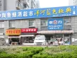 龙湖奥东11号户型图120